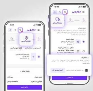 همکاری اسنپ و اتوموبی: خرید اقساطی لوازم یدکی خودرو