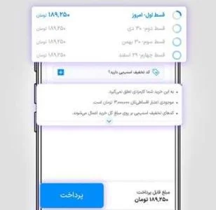 همکاری اسنپ و اتوموبی: خرید اقساطی لوازم یدکی خودرو
