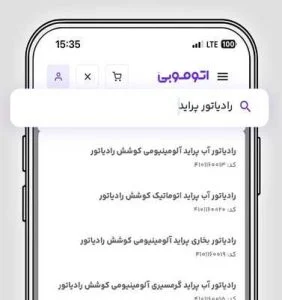 همکاری اسنپ و اتوموبی: خرید اقساطی لوازم یدکی خودرو