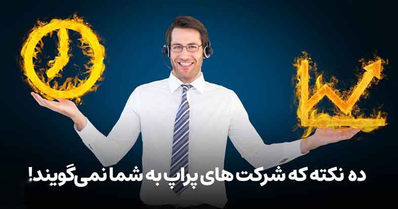 نکات طلایی برای قبولی در آزمون های پراپ تریدینگ