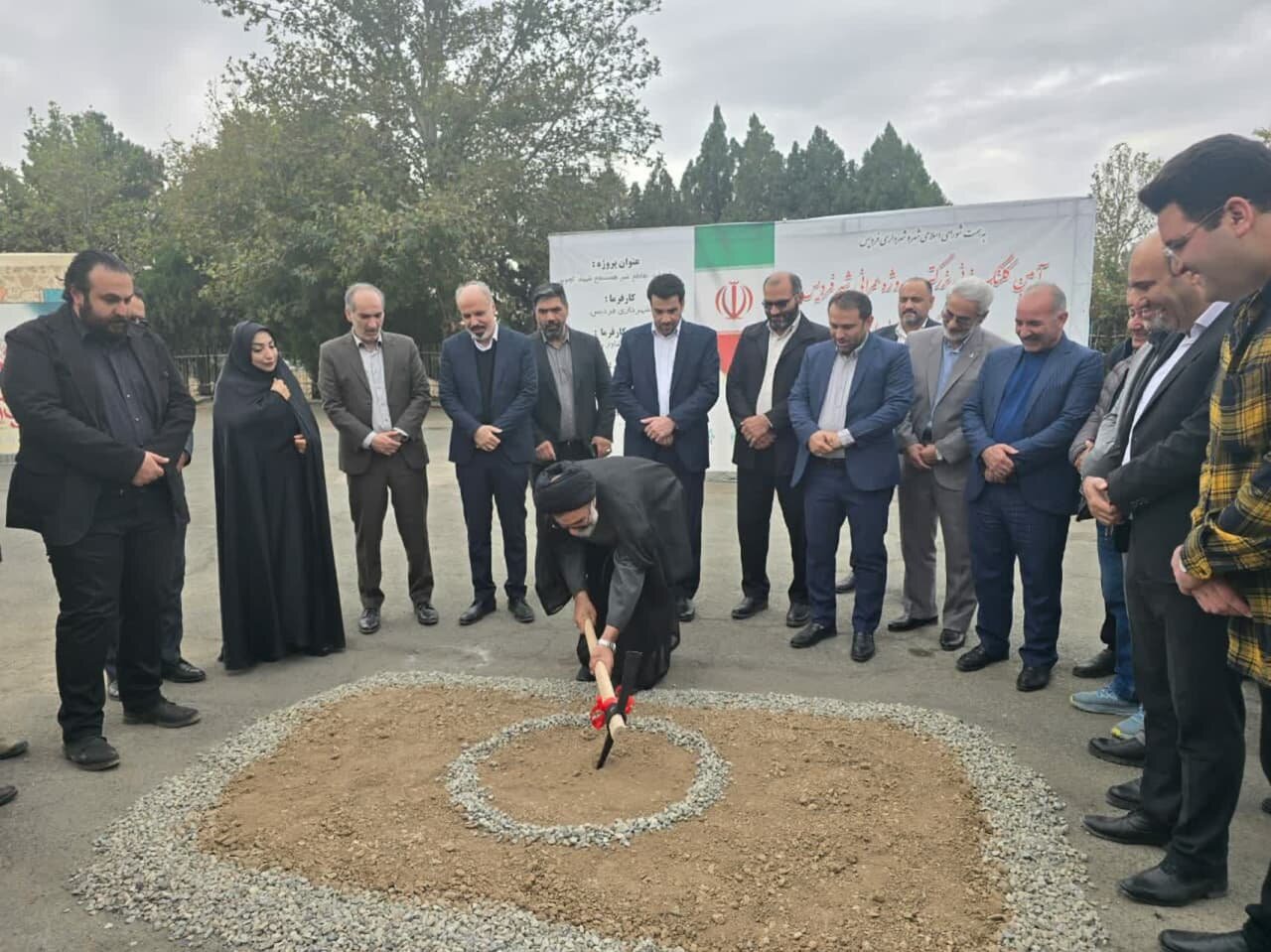 بزرگترین پروژه عمرانی فردیس کلنگ زنی شد - خبرگزاری مهر | اخبار ایران و جهان