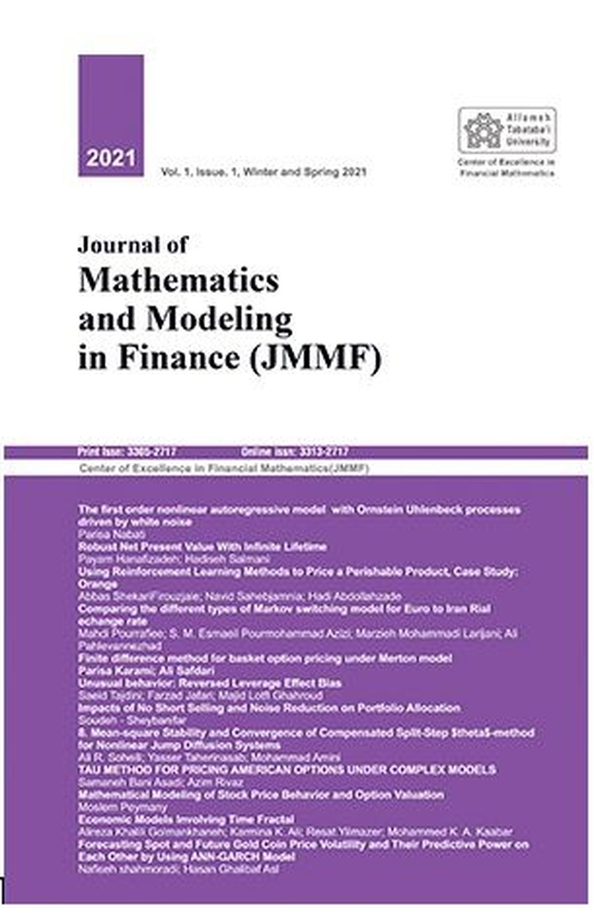 نمایه شدن نخستین نشریه ریاضیات مالی کشور در پایگاه اسکوپوس