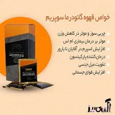 بهترین زمان مصرف قهوه گانودرما