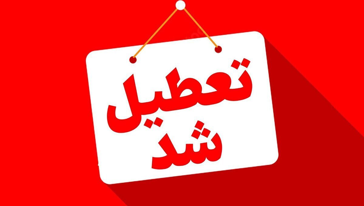 تعطیلی پنجشنبهها در سراسر کشور تصویب شد