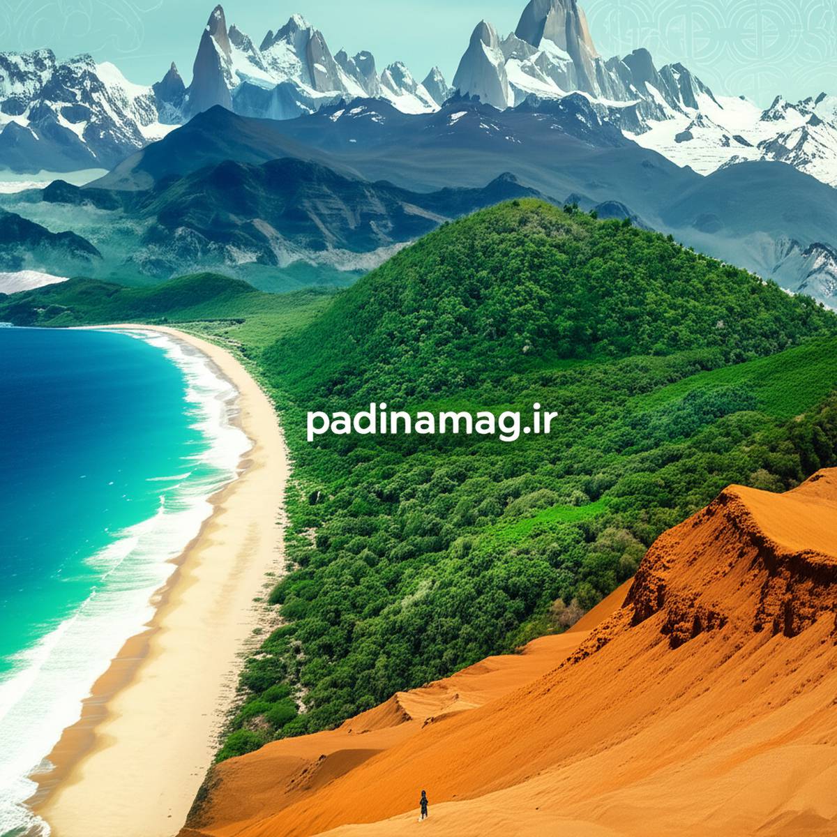 آمریکای جنوبی: راهنمای جامع سفر، ویزا و بهترین زمان