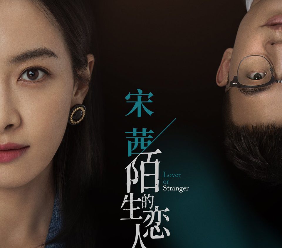 آموزش زبان | زبان فیلم ها و سریال های پیشنهادی برای یادگیری زبان چینی