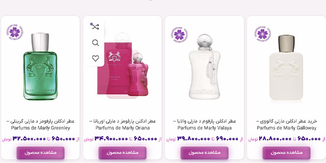 آرامش | پوست دلیل دوم: امضای بویایی پوست دوم: حسی از پاکیزگی و اعتماد به نفس